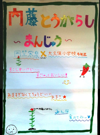 2poster1.png