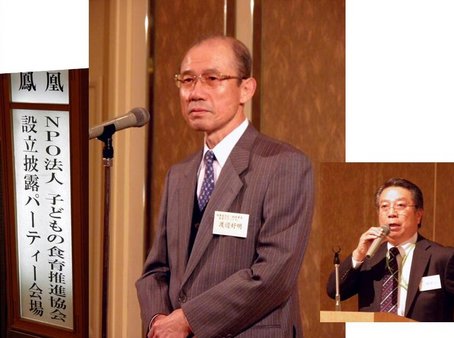 3watanabe.jpg