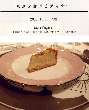 5tarte.jpg