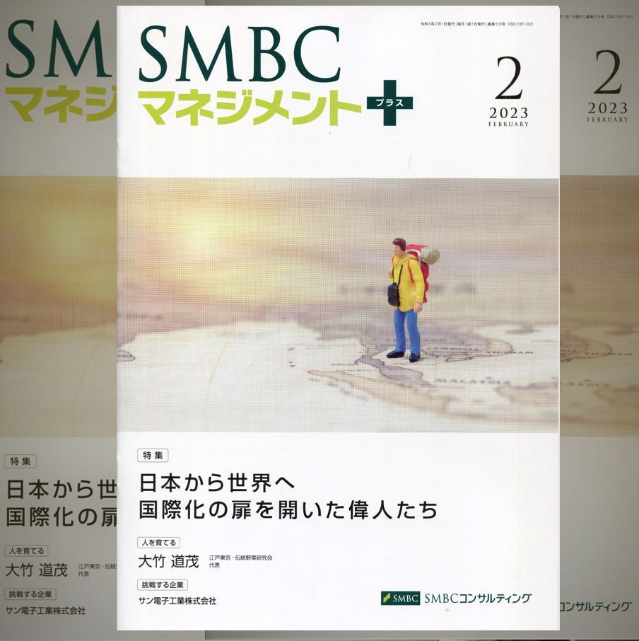 広告・マーケティング会社年鑑広告・デジタル・コンサルティング関連2023 広告・マーケティング会社年鑑 広告・デジタル