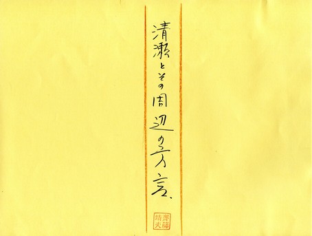 1-1img047.jpg