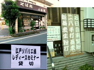 【中古】 江戸蕎麦めぐり。/幹書房/江戸ソバリエ協会 中古】 江戸蕎麦めぐり。/幹書房/江戸ソバリエ協会 中古】 江戸