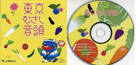 1jamusashi.jpg