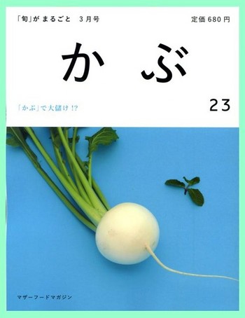 1kabu.jpg