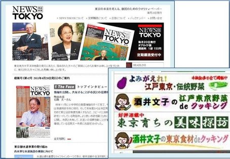 2-0tosei3.jpg