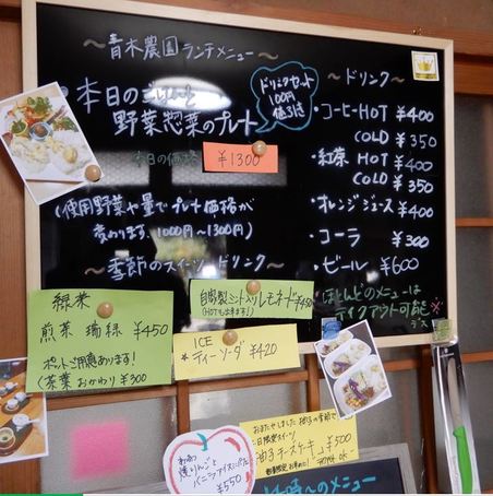 江戸東京野菜通信｜大竹道茂の伝統野菜に関する情報ブログ: 多摩市の 