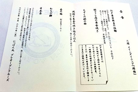 2-1-12lunchmenu - Rs[.jpg