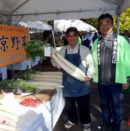 江戸東京野菜通信 大竹道茂の伝統野菜に関する情報ブログ 光が丘ケヤキ広場で開催された ｊａ東京あおばの農業祭