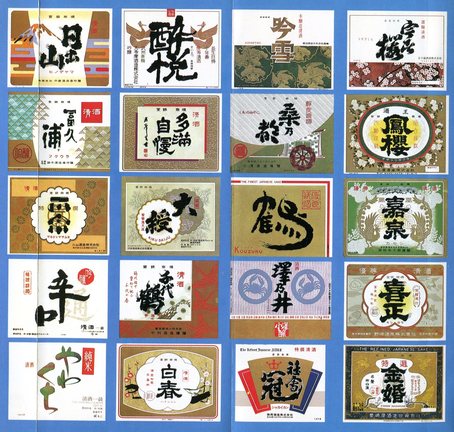 古酒　東京西多摩ページ　3本 51MelXH0v1L._AC_SY200_QL15_.jpg