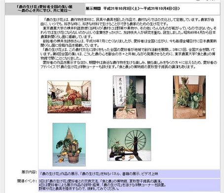 2-1全国大会.jpg