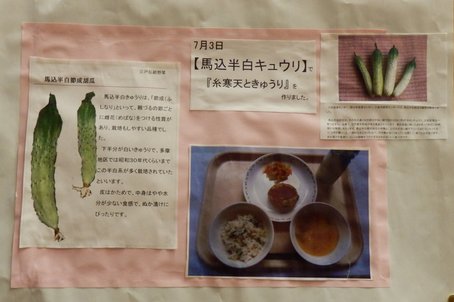 2-1hanjiro.jpg