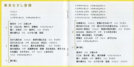 2歌詞.jpg