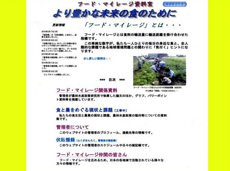 2中田.jpg