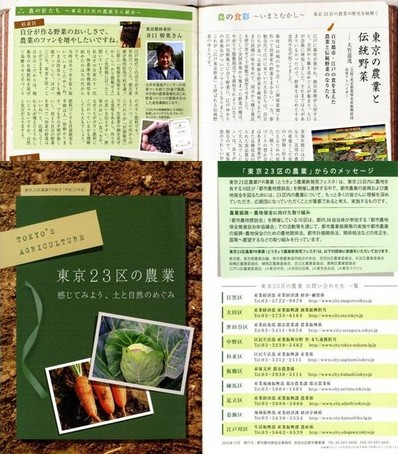 3-1shiryo1.jpg