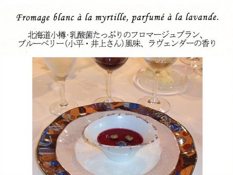 3-7ラベンダー.jpg