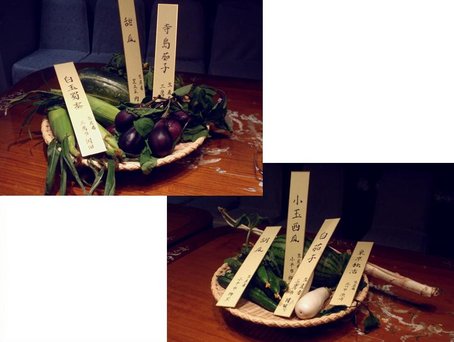 3江戸野菜.jpg