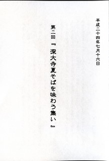 4-1img243.jpg