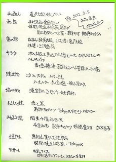 5-1oshinag1.jpg