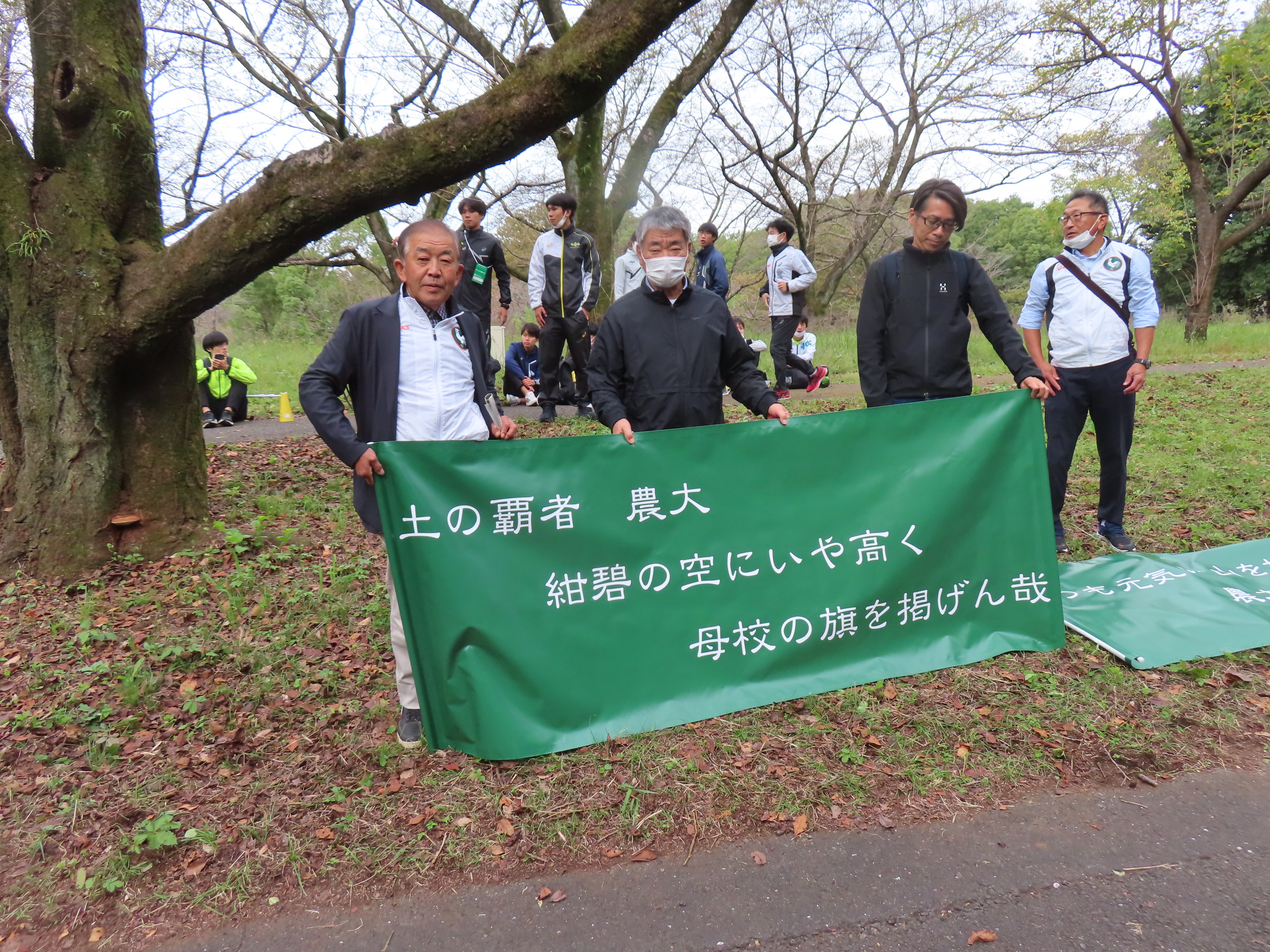 東京農大、10年ぶりに箱根駅伝本戦出場を決定した。: 江戸東京野菜通信｜大竹道茂の伝統野菜に関する情報ブログ