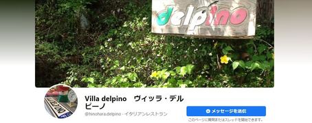 5delp.JPG