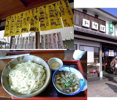 6-0udon.jpg
