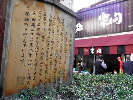 6shinzgawa (2).jpg