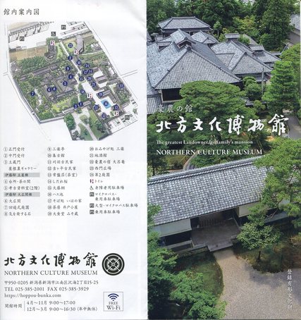 7-1北方1..jpg