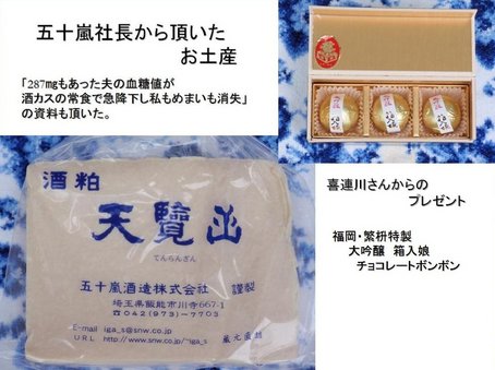 ぼんぼん.jpg