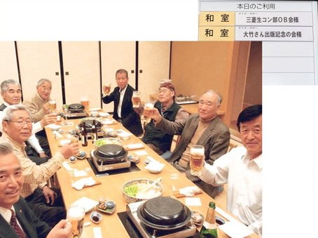 乾杯1.jpg