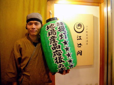 江ど間.jpg