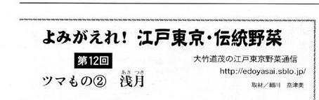 都政新聞.jpg
