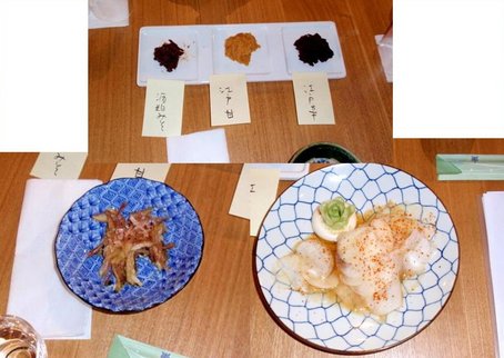 付け出し.jpg