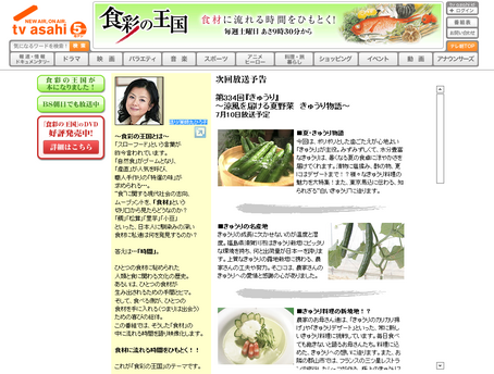 薬師丸.png