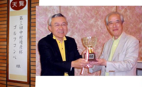 優勝.jpg