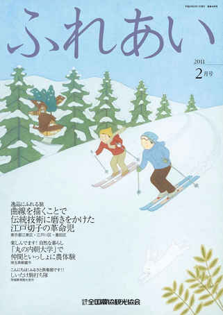 ӂꂠ2011N2-1.jpg