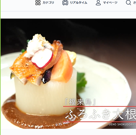 スクリーンショット 2025-02-18 101802.png