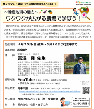 XN[Vbg 2025-04-29 151625.png