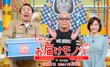 �X�N���[���V���b�g 2025-08-14 095307.png