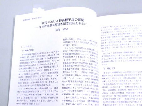阿部希望.jpg
