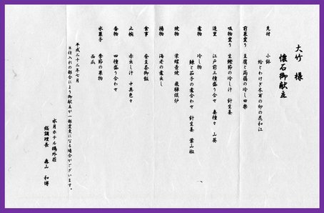 aa鴎外.jpg