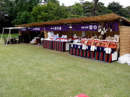 g-1024.jpg