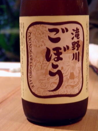souseki (2).jpg