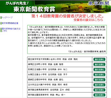 tokyoshi.png