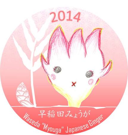 wasedamyouga_badge.jpg